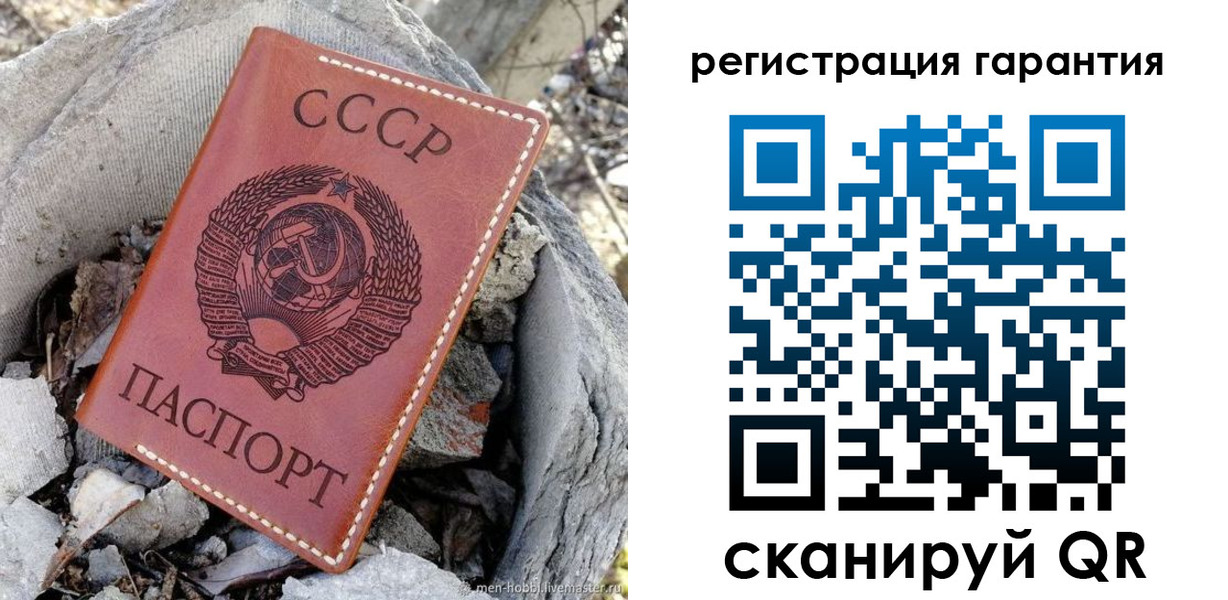 прописка для школы в Соликамске