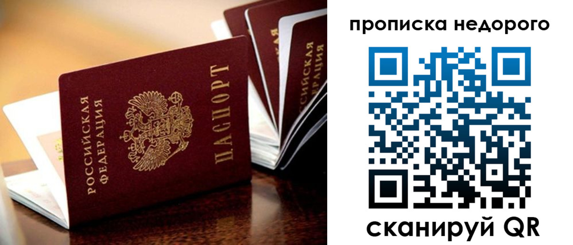 пропишу в квартире в Соликамске